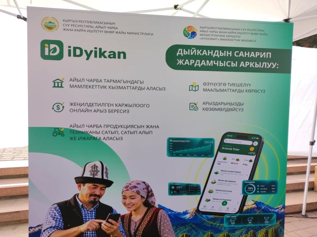 Фото: Кабар (рус.)