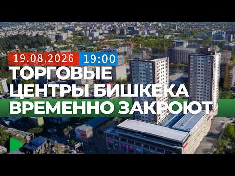 Фото: Номад ТВ (YouTube)