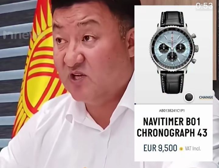 Часы министра энергетики КР за 950 тысяч сомов вызвали обсуждение в сети