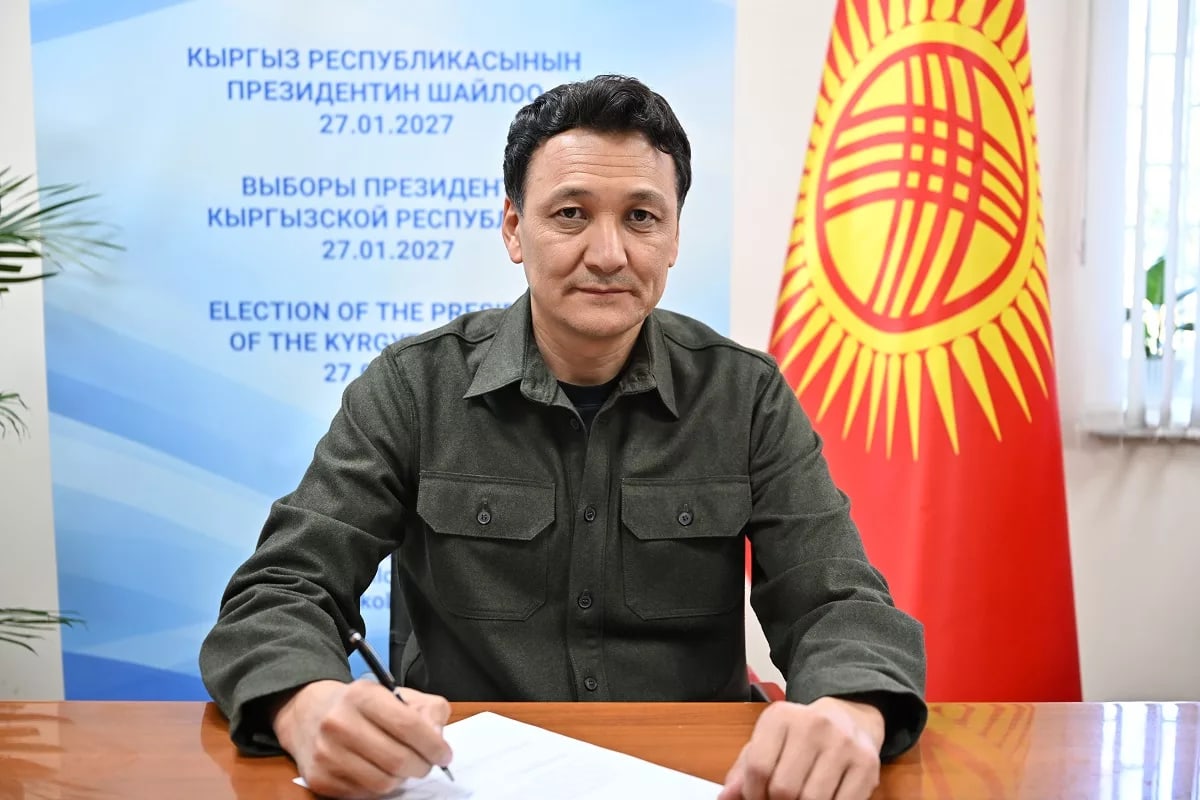 Сүрөт: Kaktus.media