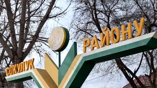 Жогорку Сот Сокулуктун бакчылык коомчулугуна чыккынчылык кылгандарга чындыгында сот чечимин калыбына келтирди