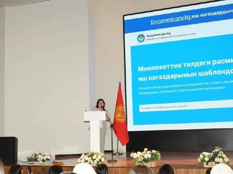 Фото: Кабар (рус.)