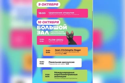 Фото: Кабар (рус.)