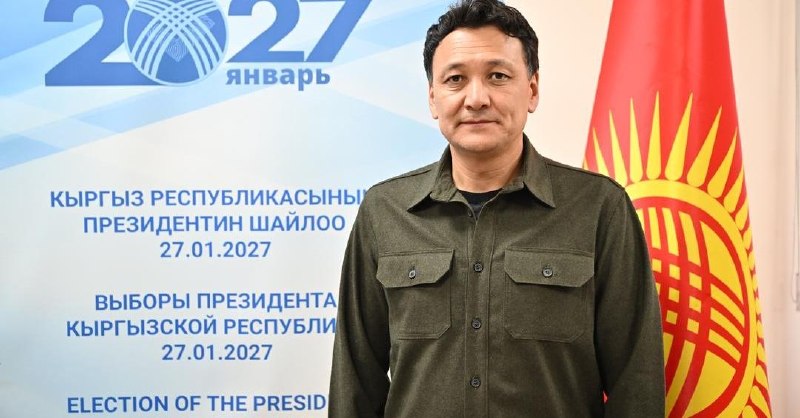 Кыргызстандын президенттик кызмат ордуна биринчи претендент кайрылды