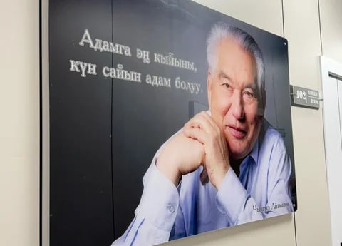 Фото: Кабар (рус.)