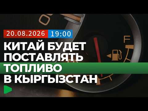 Фото: Номад ТВ (YouTube)