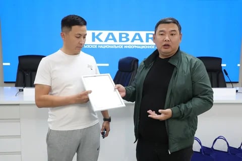 Фото: Кабар (рус.)