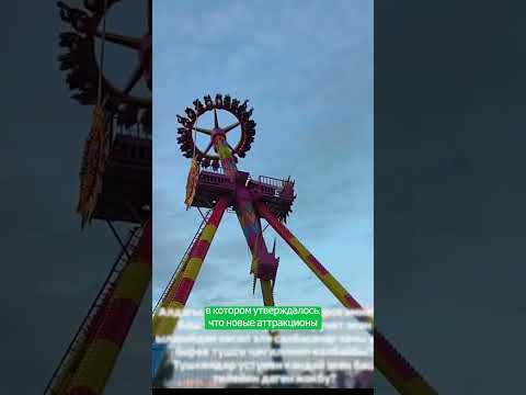 Скандал и драка на курорте Иссык-Куль после окончания сезона отдыха