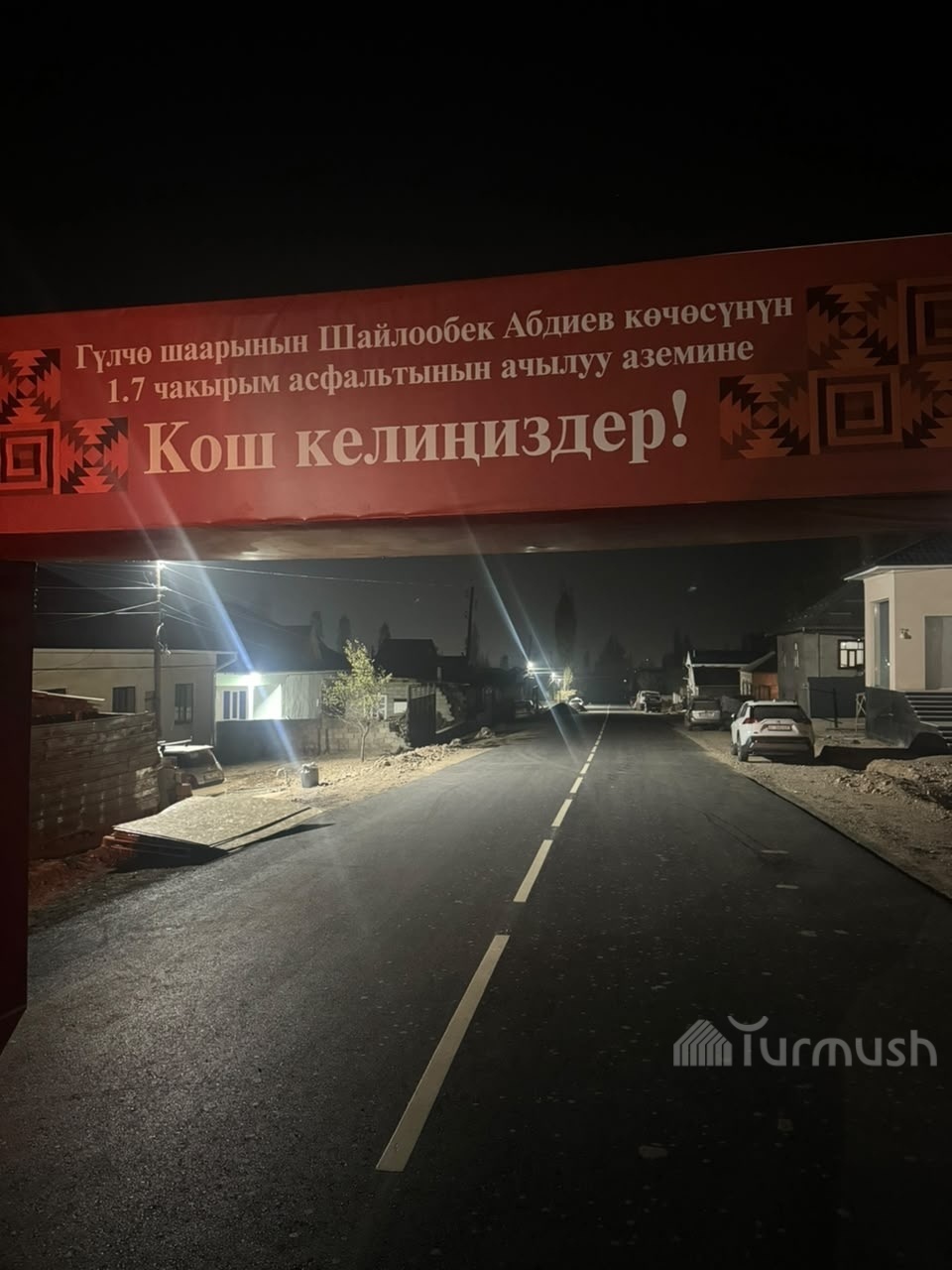 Сүрөт: Turmush