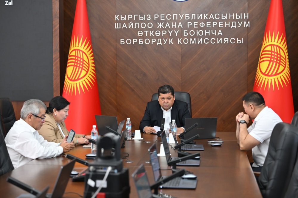 Сүрөт: Kaktus.media