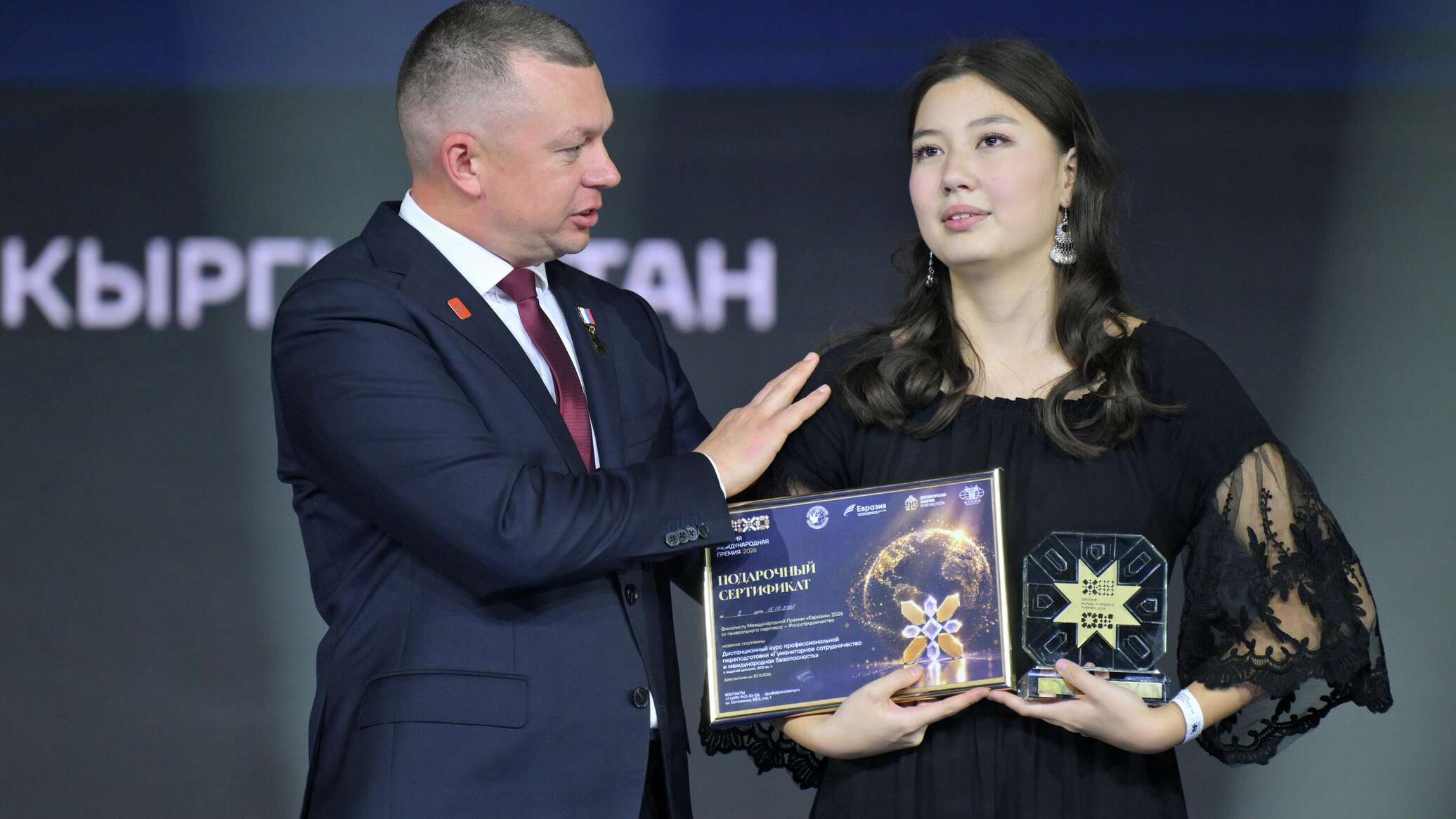 Кыргызстандыктар «Евразия» эл аралык сыймыгында үч номинациядагы жеңишке жетти