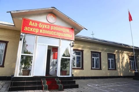 Фото: Кабар (рус.)
