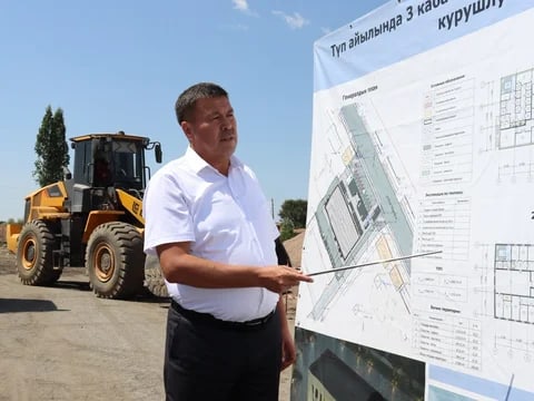 Фото: Кабар (рус.)