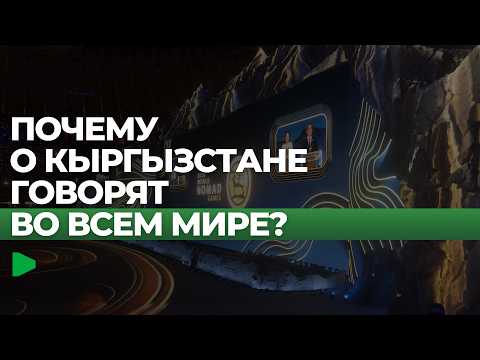 Фото: Номад ТВ (YouTube)
