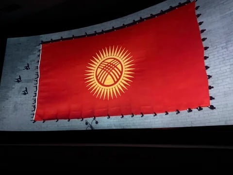 Фото: Кабар (рус.)
