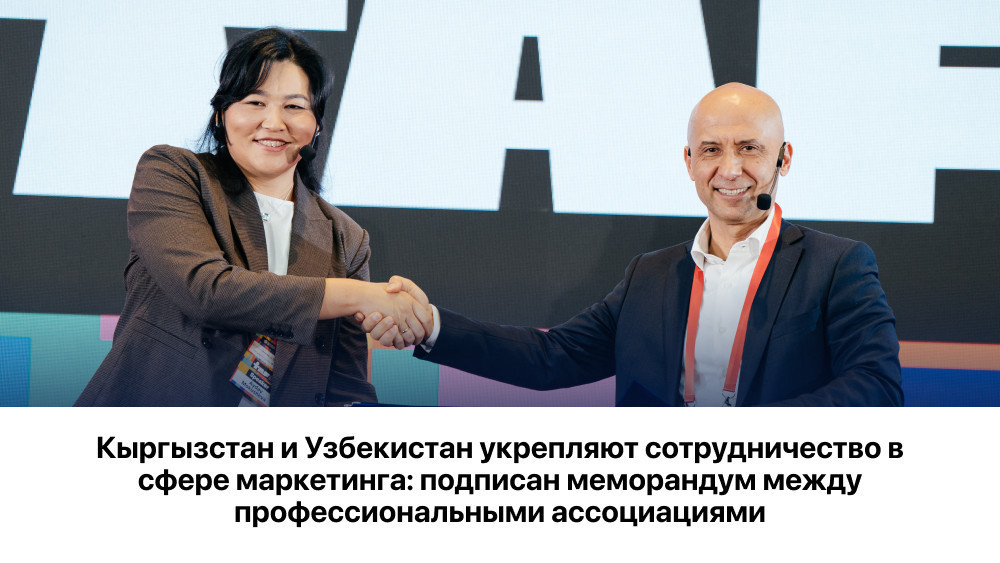 Сүрөт: AKIpress