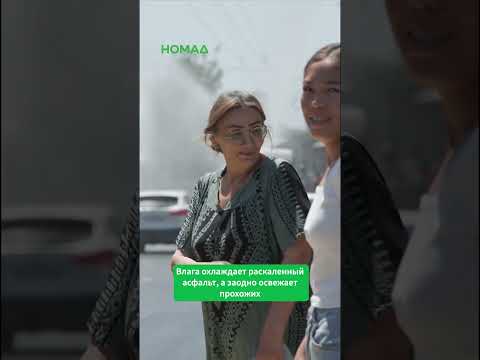 Выброс тонн воды на улицы Оша: Общественность требует разъяснений