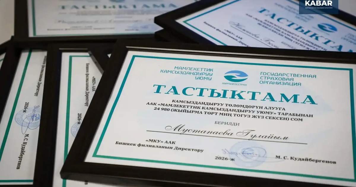 Государственная страховая организация разъяснила расчет компенсации при страховании жилья