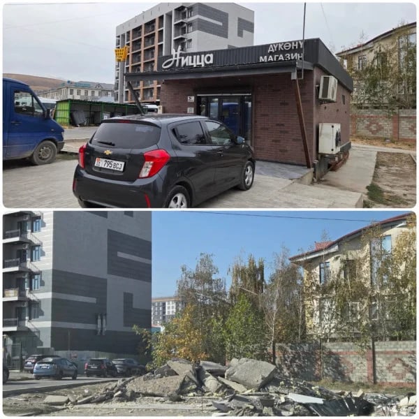 Фото: Кабар (рус.)