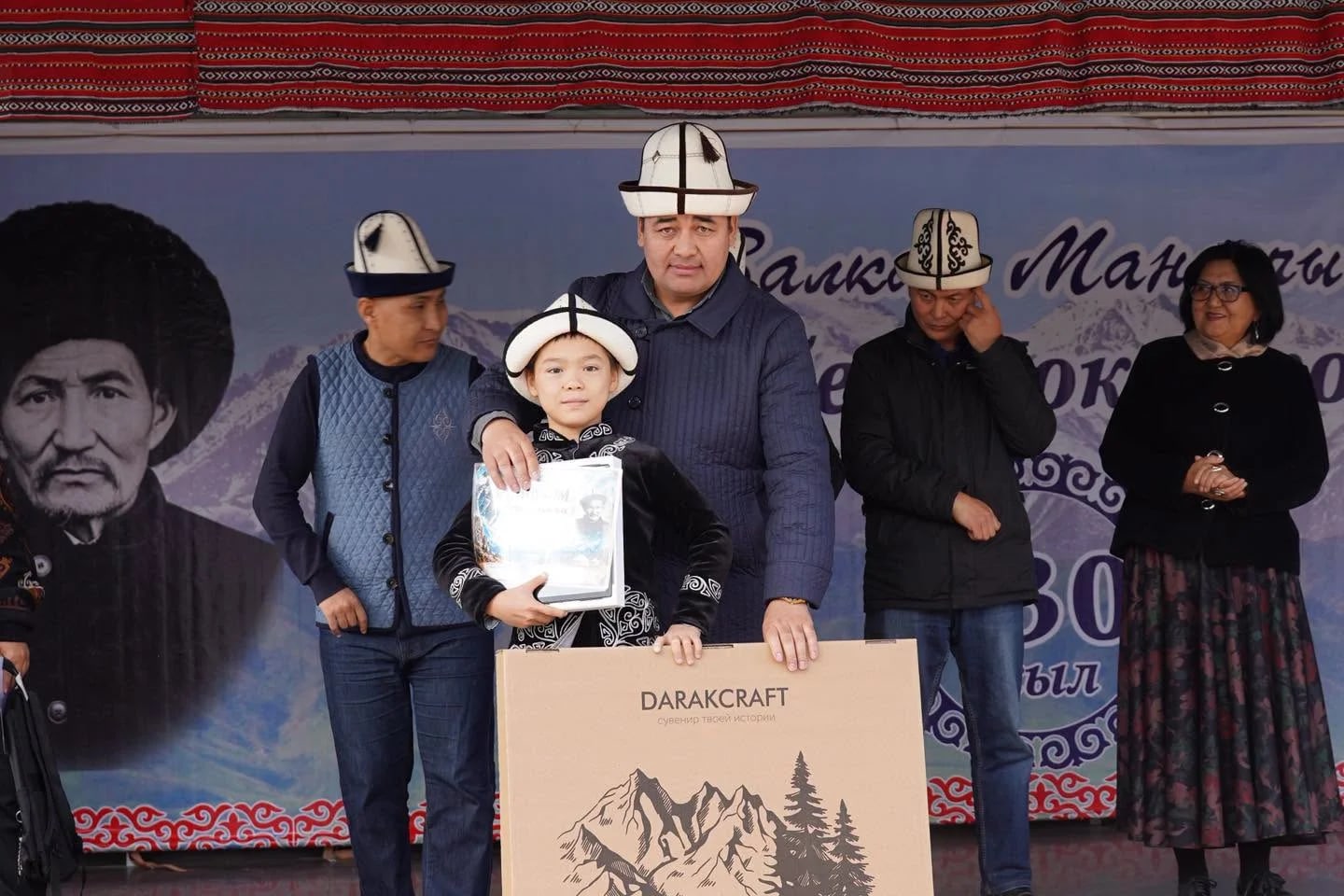 Фото: Кабар (рус.)
