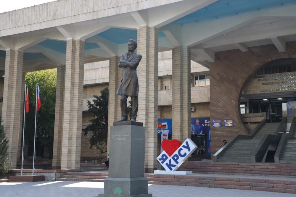 КРСУ резервдик кирүү экзамендерин өткөрөт: РФда бюджетке кирүү үчүн акыркы мүмкүнчүлүк