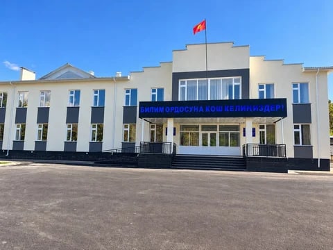 Фото: Кабар (рус.)