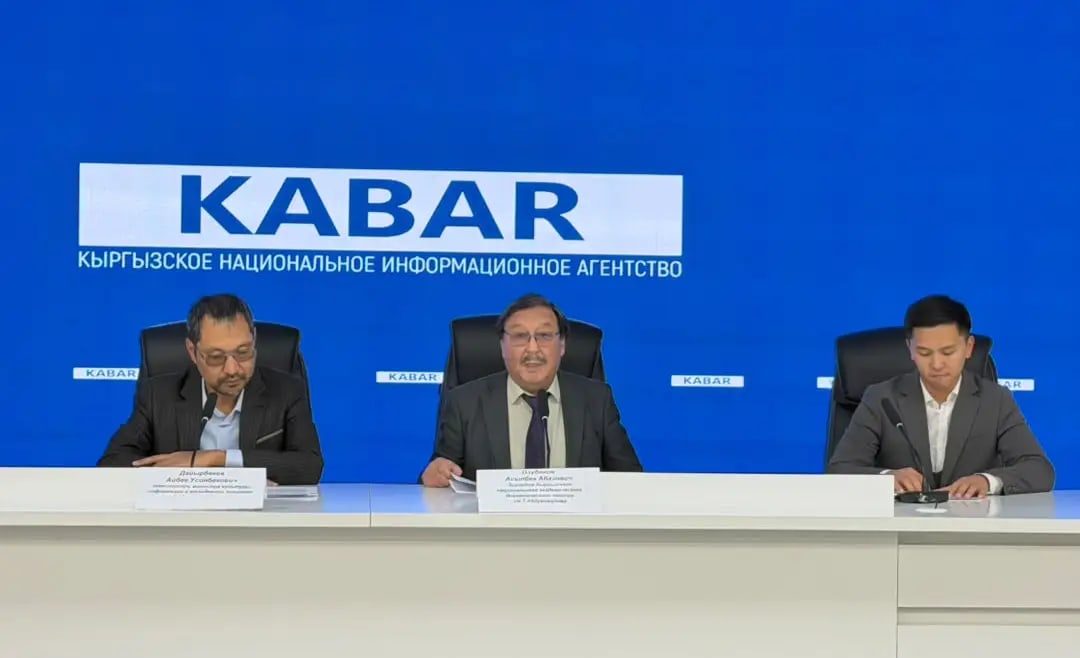 Сүрөт: Кабар (рус.)