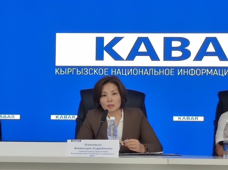 Фото: Кабар (рус.)