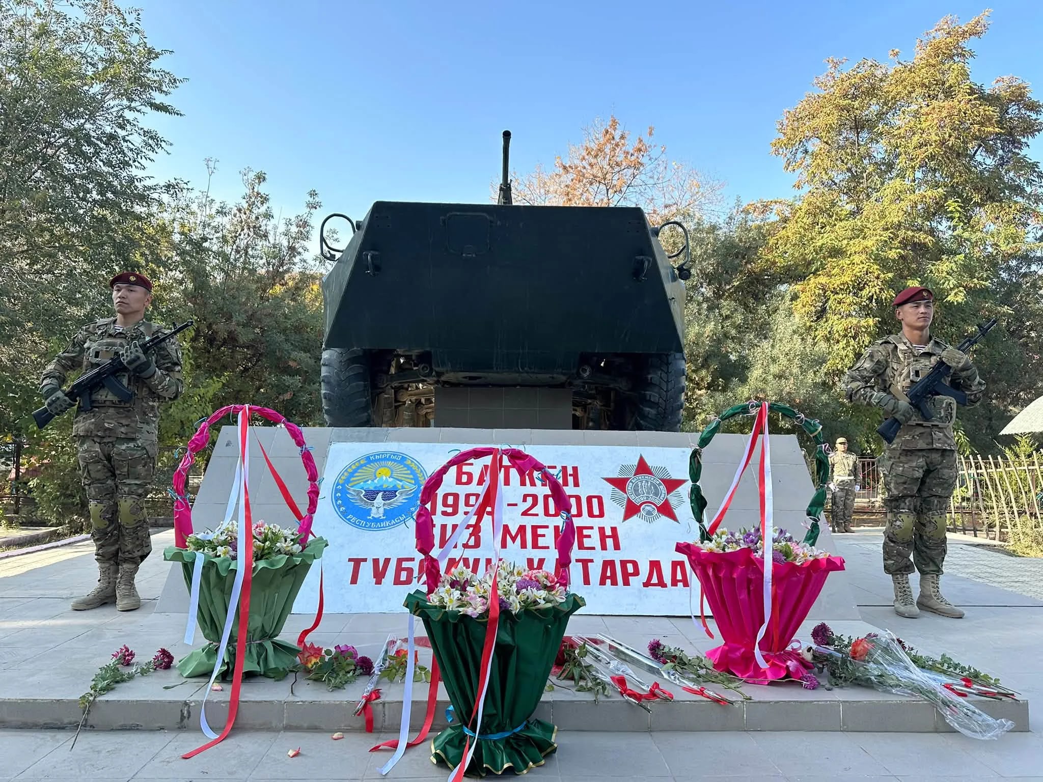 Сүрөт: Turmush