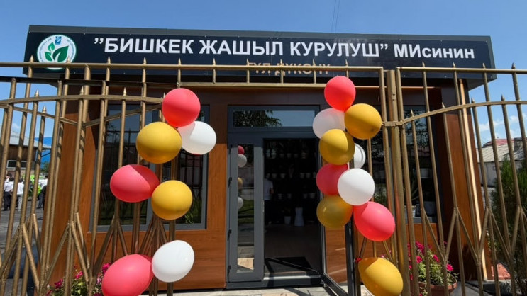 «Бишкекзеленстрой» борбордо жаңы гүл дүкөнүн ачты