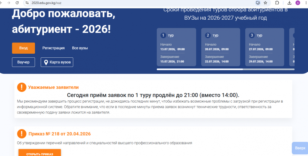 Сүрөт: 24.kg