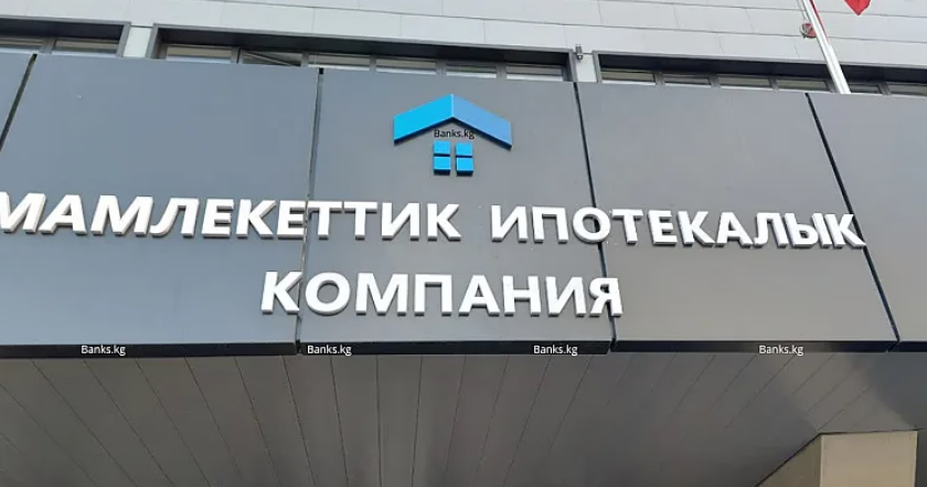 Сүрөт: Vesti.kg