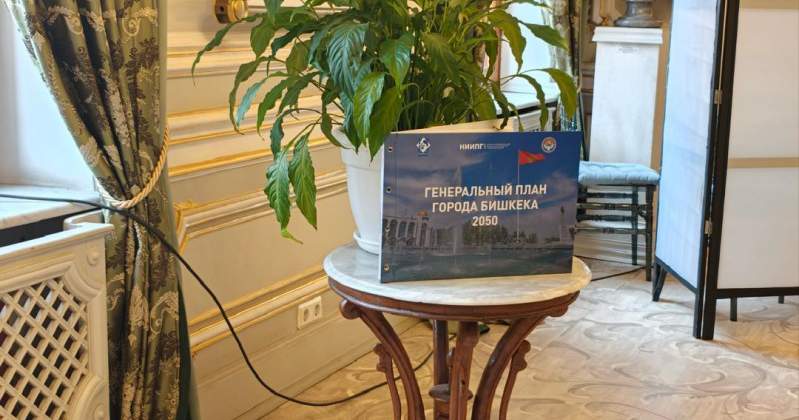 Делегация Бишкека обсудила градостроительные вопросы на конференции в Санкт-Петербурге