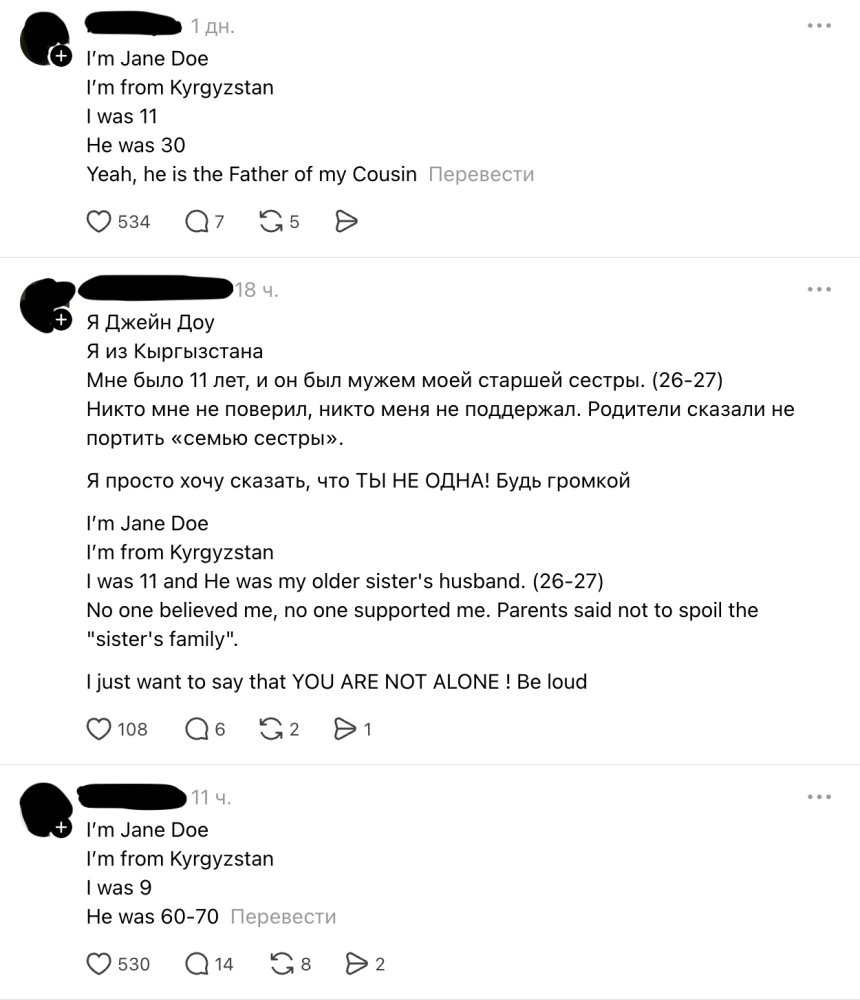 Сүрөт: Kaktus.media