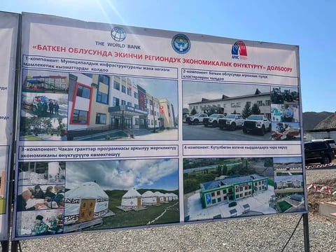 Фото: Кабар (рус.)
