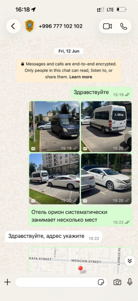 Сүрөт: Kaktus.media