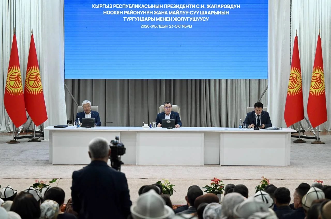 Фото: Кабар (рус.)