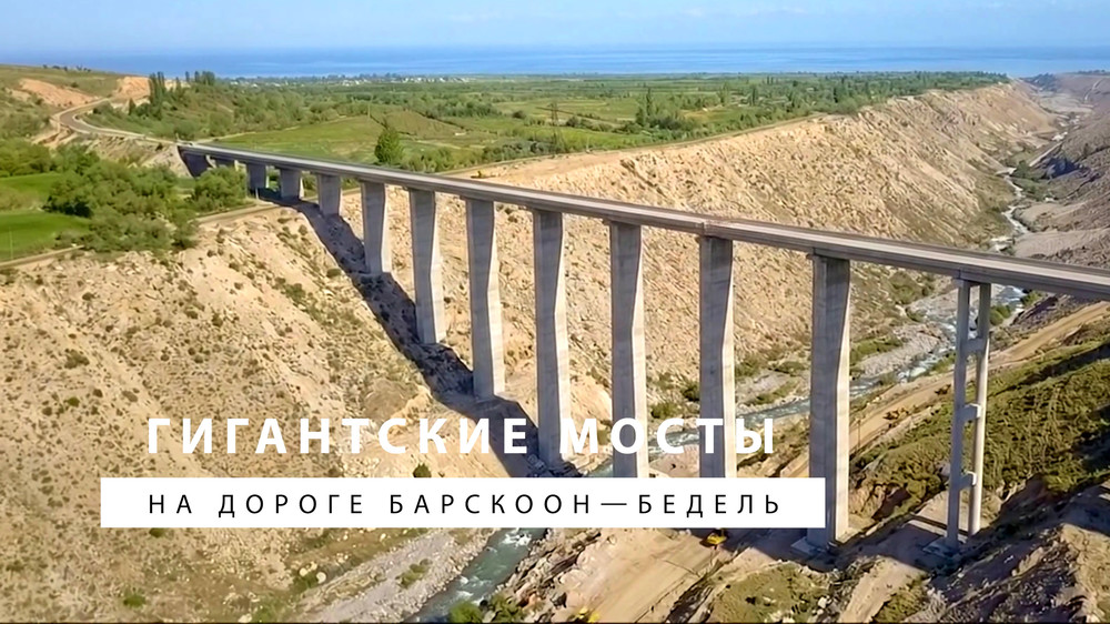 Фото: Tazabek