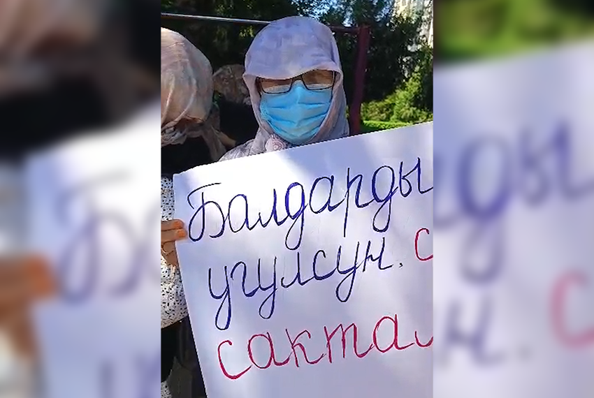 Ошто ВИЧ жуккан балдардын энелери президенттин көңүлүн бурууну көздөп акцияга чыкты