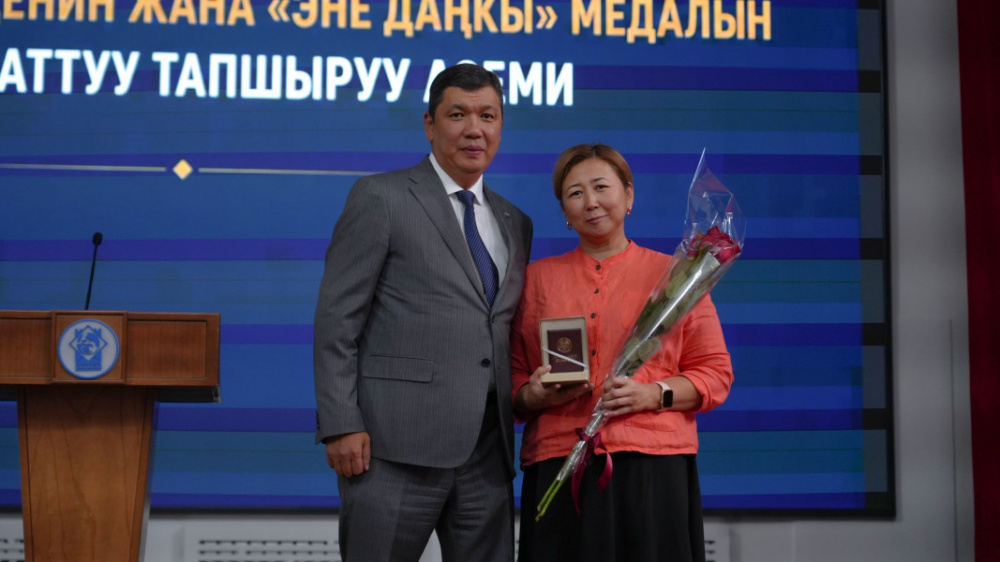 Сүрөт: Kaktus.media