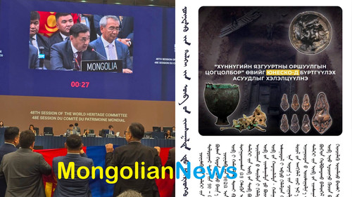 Монголия Хунну ак сөөктөрүнүн көрүстөн комплексин ЮНЕСКОнун мурастарынын тизмесине киргизди