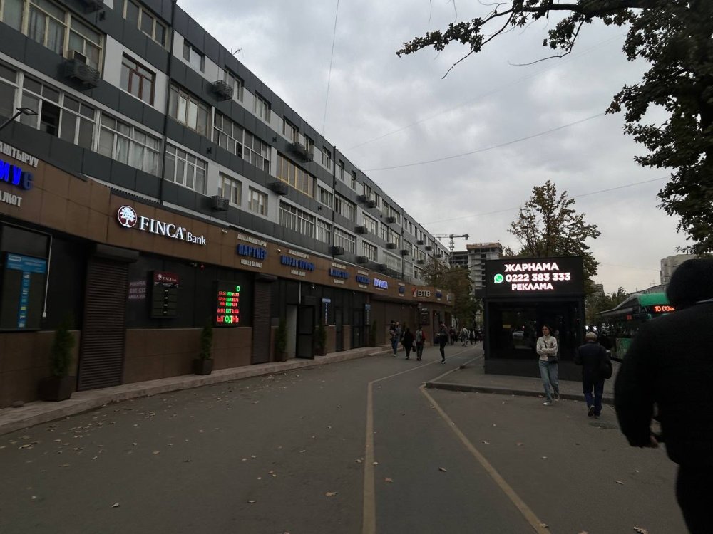 Курс валют на Моссовете 12 октября: евро дешевеет, рубль укрепился