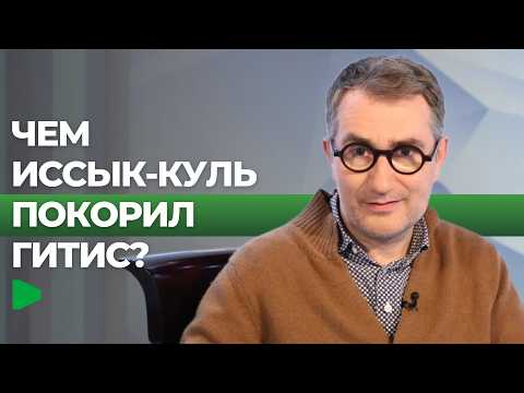 Как Кыргызстан объединяет молодых актеров со всего мира? Интервью Григория Заславского