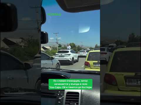 Сүрөт: Номад ТВ (YouTube)