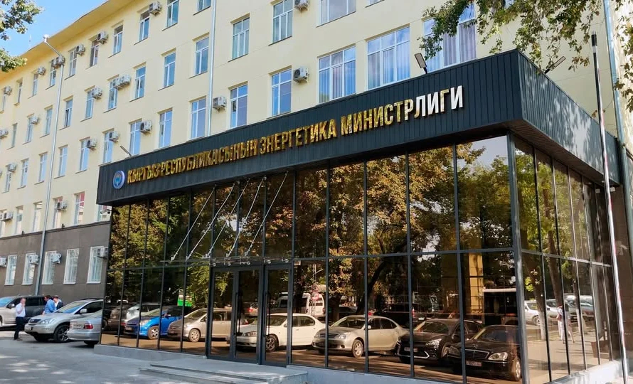 Фото: Vesti.kg