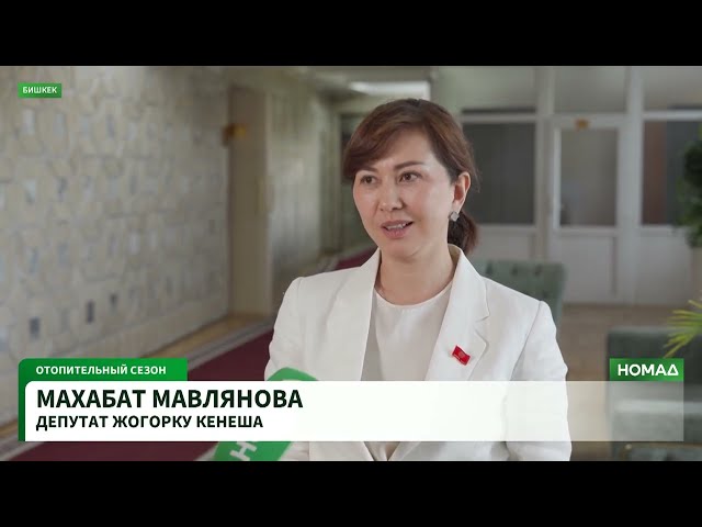 Фото: Номад ТВ (YouTube)
