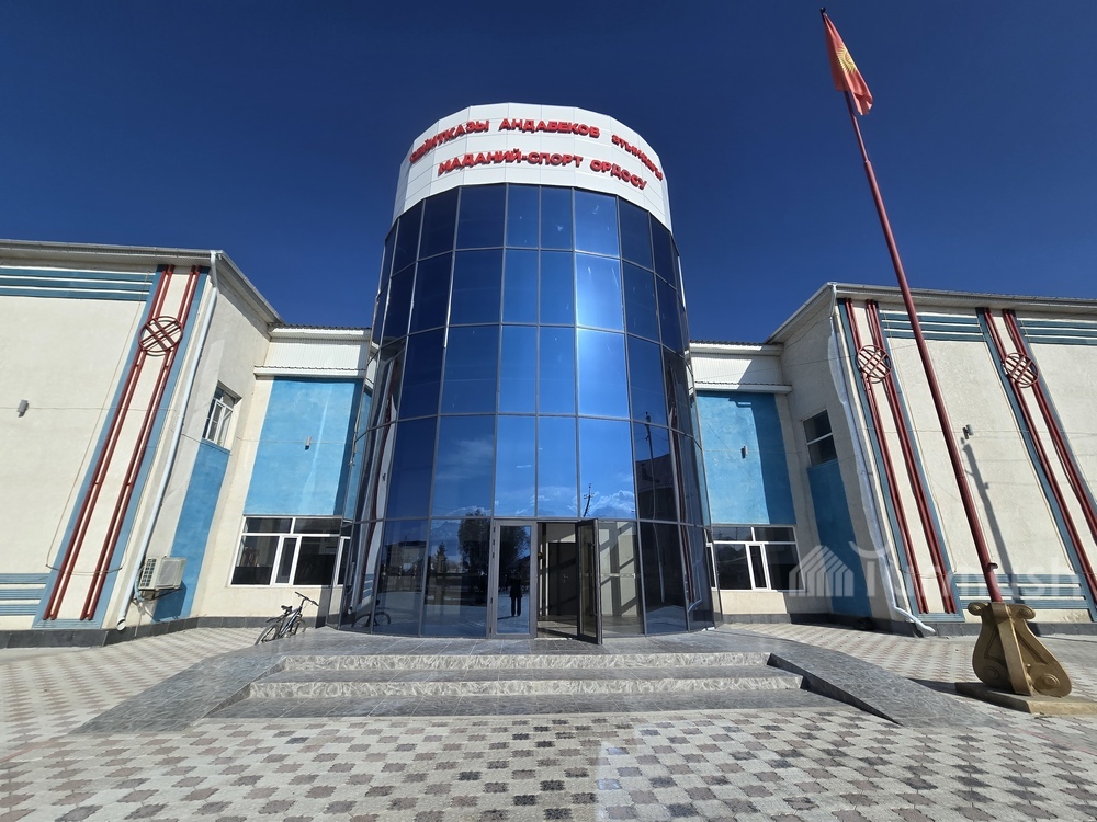 Сүрөт: Turmush