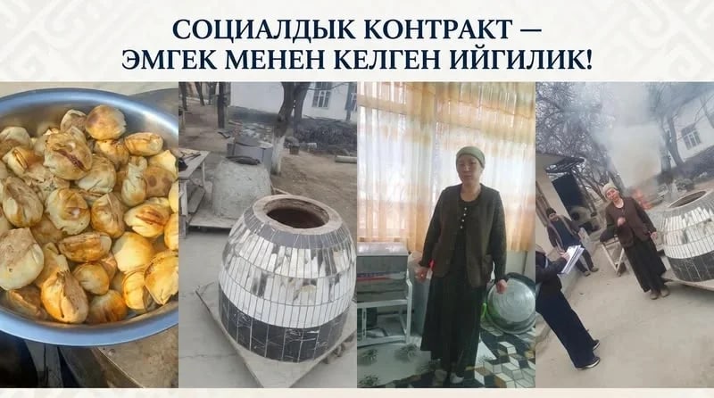 Фото: Кабар (рус.)
