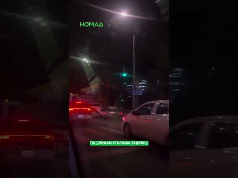 Бишкекте келгин объектке окшош нерсе байкалды: Күбө жүк унаадагы тарелканы тартты