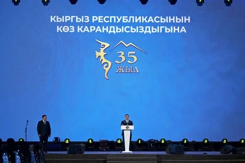 Фото: Кабар (рус.)